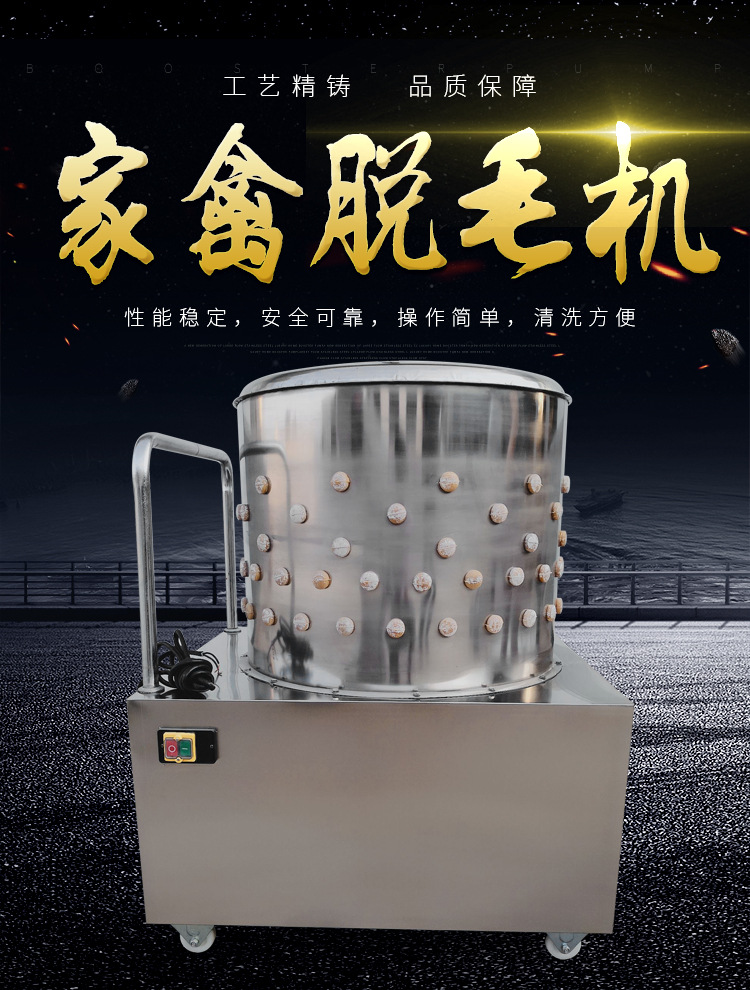 脫毛機(jī)_01.jpg
