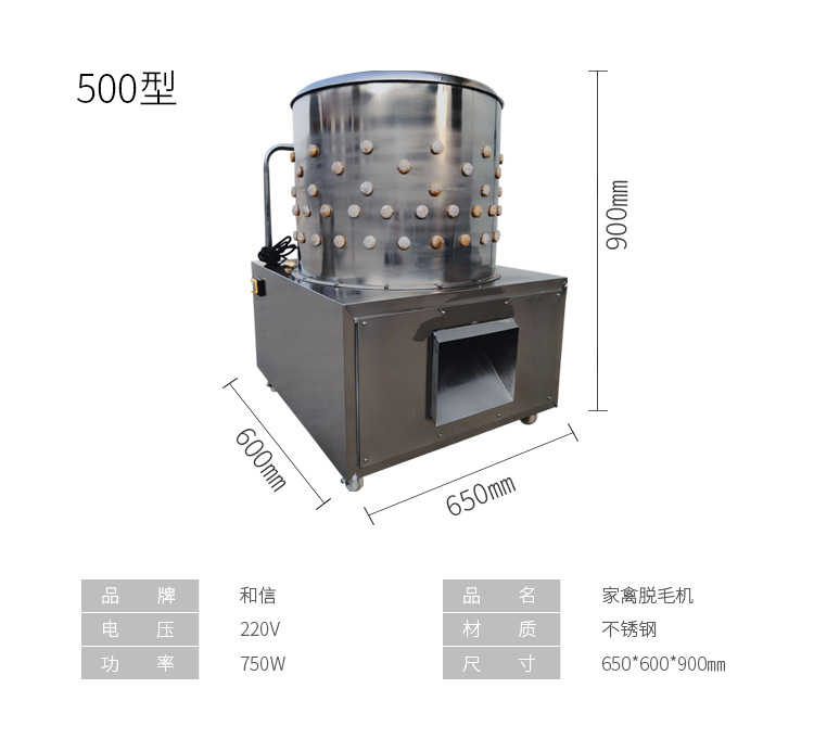 脫毛機(jī)_07.jpg