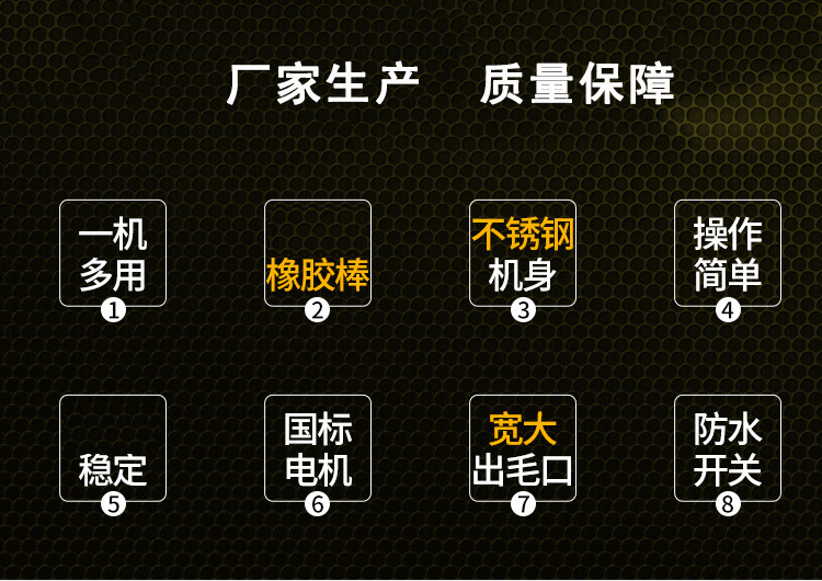 脫毛機(jī)_02.jpg