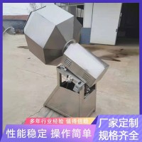 八角拌料機(jī) 五香花生食品滾筒攪拌機(jī) 休閑食品廠拌料機(jī)器設(shè)備