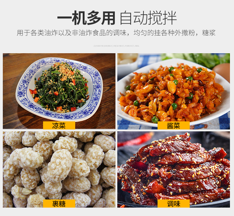 八角拌料機(jī)_05.jpg