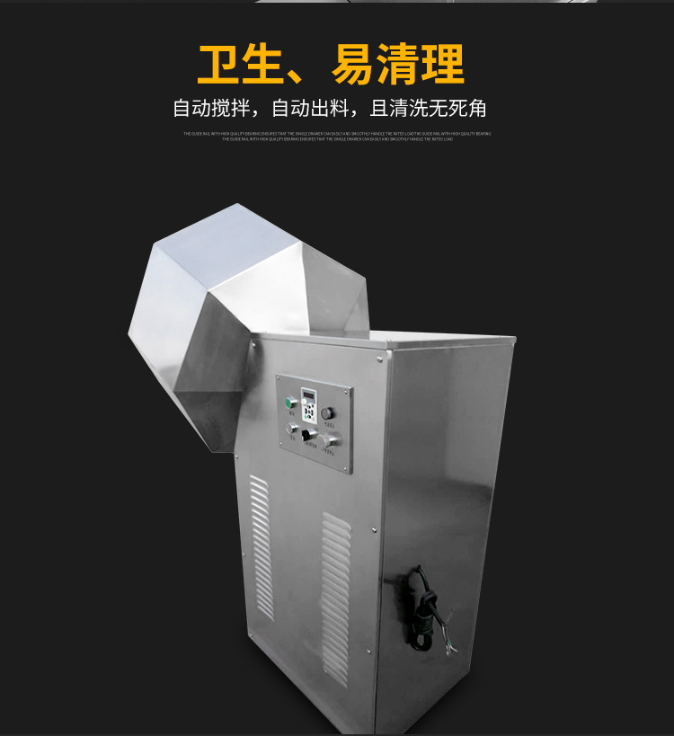 八角拌料機(jī)_10.jpg