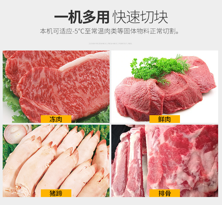 絞切兩用機(jī)_05.jpg