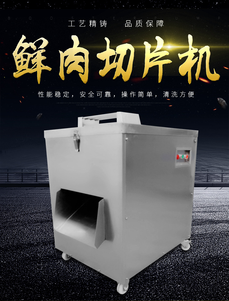 絞切兩用機(jī)_01.jpg