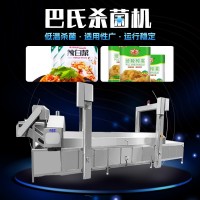 全自動巴氏殺菌機(jī) 醬腌菜殺菌流水線 大型商用低溫水浴巴氏殺菌機(jī)