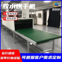 現(xiàn)貨不銹鋼網(wǎng)帶膠水烘干機(jī)車間輸送棉簽烘干爐流水線隧道爐烘干線