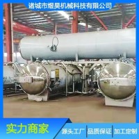 殺菌釜 高溫高壓滅菌釜 肉制品殺菌設(shè)備 海產(chǎn)品滅菌器 煜昊機械