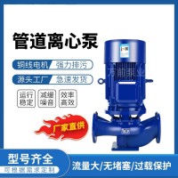 ISG立式管道泵 單級離心泵 冷熱水循環(huán)泵單級單吸立式管道泵