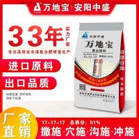 33年老牌實(shí)力廠家專業(yè)生產(chǎn)高塔復(fù)合肥 中國磷復(fù)肥企業(yè)100強(qiáng)
