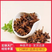 全干大紅八角供應(yīng) 使用溫度做好前 廠家批發(fā) 配方定制