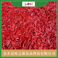 味之源常年供應(yīng)薄皮干辣椒 農(nóng)副產(chǎn)品批 發(fā)歡迎來電