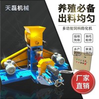天磊狗貓飼料膨化機(jī) 魚(yú)飼料顆粒膨化機(jī) 多功能飼料膨化機(jī)家禽瘋搶