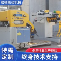 伺服三合一送料機 沖壓自動送料 NC-400大型廠家用自動化送料機