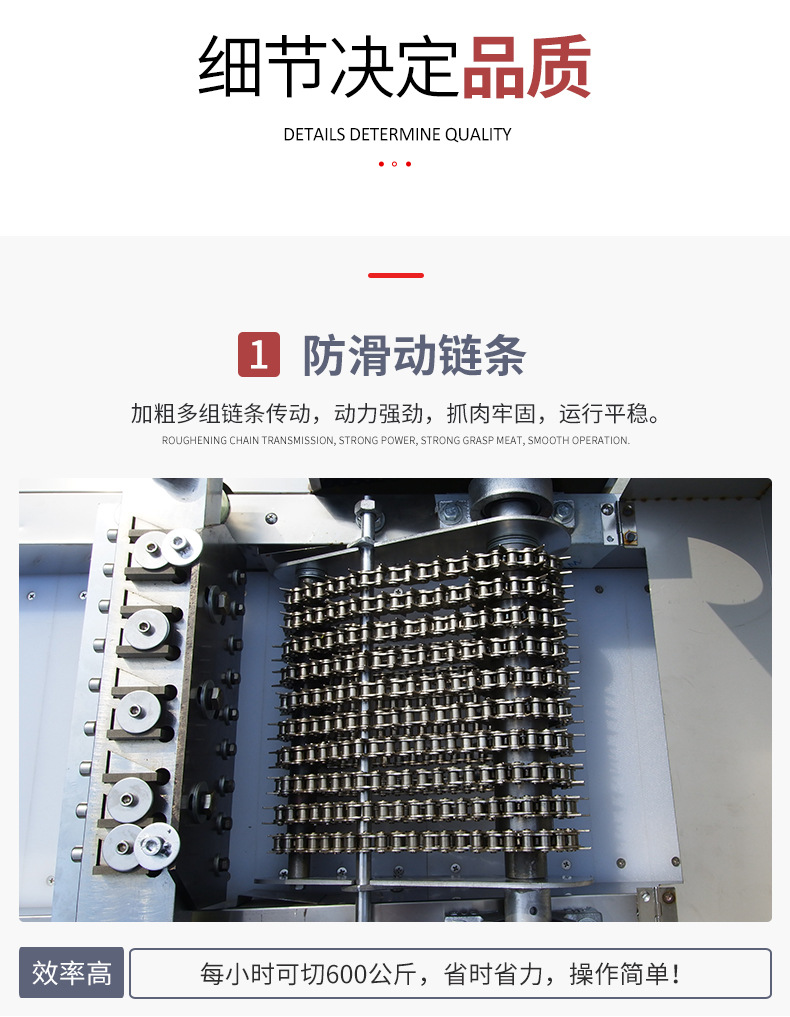 切雞塊機(jī)_05.jpg