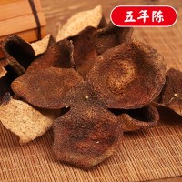 五年新會陳皮