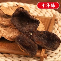 十年新會陳皮