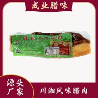 【熱銷產(chǎn)品】成業(yè)川味二刀臘肉農(nóng)家川湘風味計量稱重500克