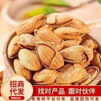 紙皮巴旦木鹽焗奶香巴達(dá)木批發(fā)250g 開口手剝大杏仁薄皮巴旦木