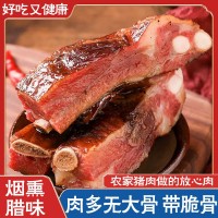 湖北恩施 煙熏臘排骨廠家直供 土豬臘排骨風(fēng)干排骨恩施農(nóng)家風(fēng)味