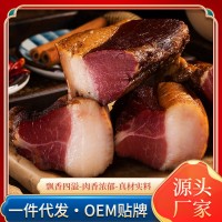 煙熏五花臘肉廠家自制柴火熏制風(fēng)干肉咸肉臘味批發(fā)肥瘦適中五花肉