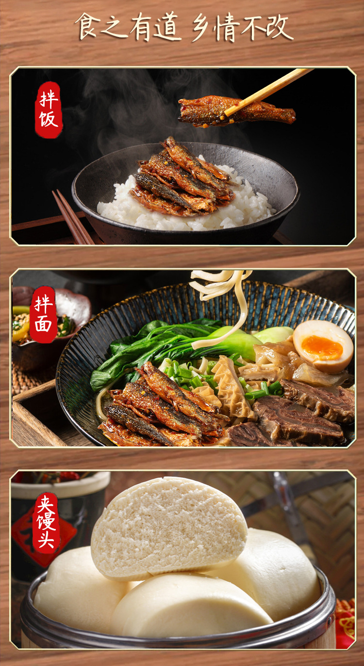 香辣手撕魚(yú)