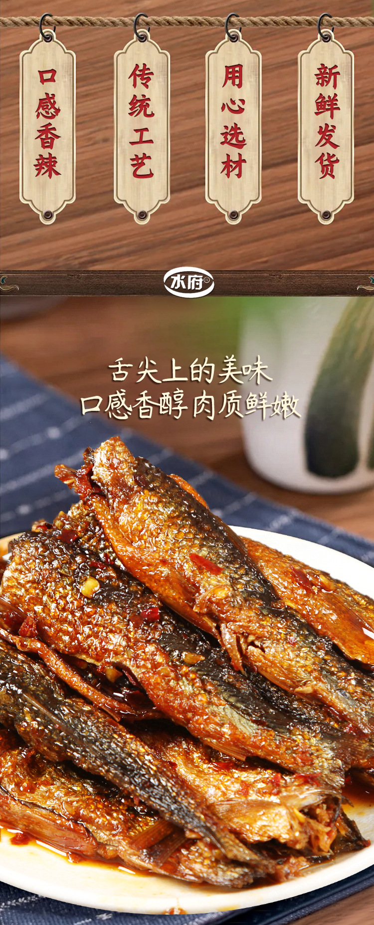 湖南手撕魚(yú)干