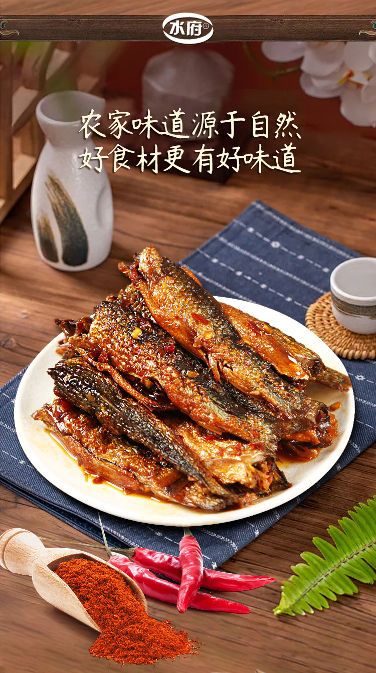 湖南香辣手撕魚(yú)