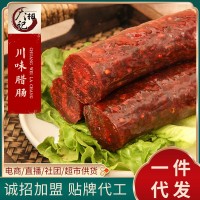 川味麻辣香腸包郵手工臘腸湖南臘肉柴火煙熏黑豬肉臘味香腸臘年貨