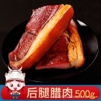 農(nóng)家臘肉土豬老臘肉湖南特產(chǎn)自制煙熏肉后腿臘肉臘味特價(jià)批發(fā)商用