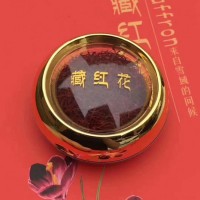 伊朗藏紅花批發(fā) 5克禮盒裝特級藏紅花盒裝女性滋補品支持一件代發(fā)