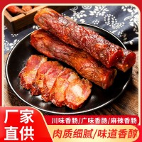 重慶過(guò)街樓煙熏柴火川味原味香腸廣味麻辣農(nóng)家自制煙熏臘腸
