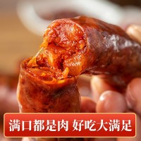 鄉(xiāng)恰坊臘腸廣式臘味香腸四川麻辣香腸煙熏肉腸農(nóng)家辣腸廠家