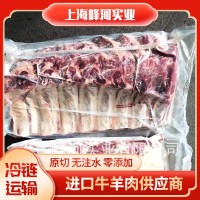 原切眼肉牛排澳洲648廠谷飼100天法式帶骨牛眼肉冷凍進口牛肉批發(fā)