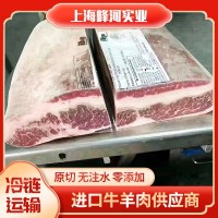 美國IBP245L/9268肥牛原切后胸牛腹肉牛五花火鍋燒烤餐飲食材批發(fā)