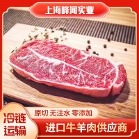 美國628廠安格斯板腱精選谷飼板腱牛排冷凍板腱牛扒廠家批發(fā)