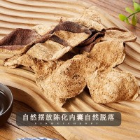 【德益昊】新會(huì)陳皮不同年份陳皮老陳皮值得收藏拿樣樣品