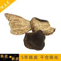 【德益昊】5年陳皮斷皮產(chǎn)地新會(huì)干倉(cāng)陳皮泡水泡茶方便快捷