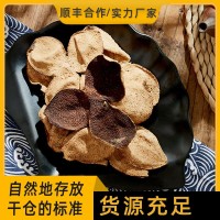 【德益昊】新會(huì)陳皮10年15年陳皮陳皮廠家自然陳化藥食同源