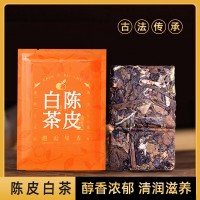 批發(fā)新會(huì)陳皮白茶小方片茶葉方便攜帶福鼎白茶壽眉陳皮茶廠家直銷
