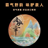 云南茶葉普洱茶餅批發(fā)新款生普老班章普洱茶357克普洱生茶