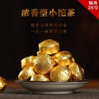 云南普洱茶熟茶沱茶糯米香小沱茶源頭廠貨一件代發(fā)電商直播批發(fā)