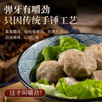 佳尚發(fā)正宗潮汕手打牛肉丸汕頭特產(chǎn)牛筋丸丸子火鍋燒烤關東煮批發(fā)