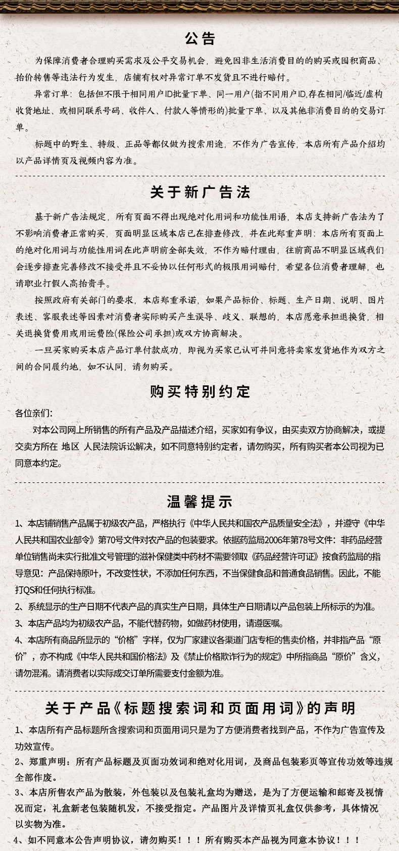 YJH_一鍵復(fù)制_20220622152411