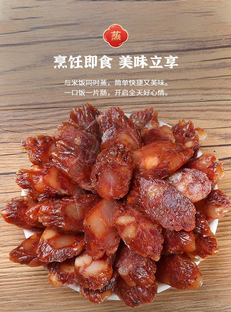 麻辣辣場詳情頁切片_03