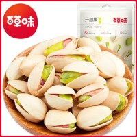百草味開心果鹽焗味50g/70g箱規(guī)90/20包裝休閑零食品小吃堅(jiān)果炒貨