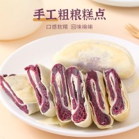 代餐紫薯芋泥餅早餐糕點(diǎn)心無蔗糖粗糧飽腹紫薯餅糕點(diǎn)散裝批發(fā)