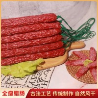 廣式風味全瘦臘腸酒樓飯店煲仔飯螺螄粉500g原箱全瘦臘腸廠家供應