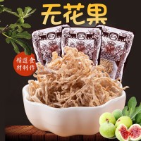 無花果絲30包散裝批發(fā)酸甜懷舊零食小包裝兒時(shí)回憶蘿卜干批發(fā)