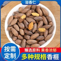 香榧堅果諸暨炒貨干果榧子楓橋特產(chǎn)堅果香榧 辦公休閑零食香榧