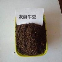 供應牛糞有機肥 發(fā)酵腐熟牛 糞 育苗花卉蔬菜用 高質量 價優(yōu)